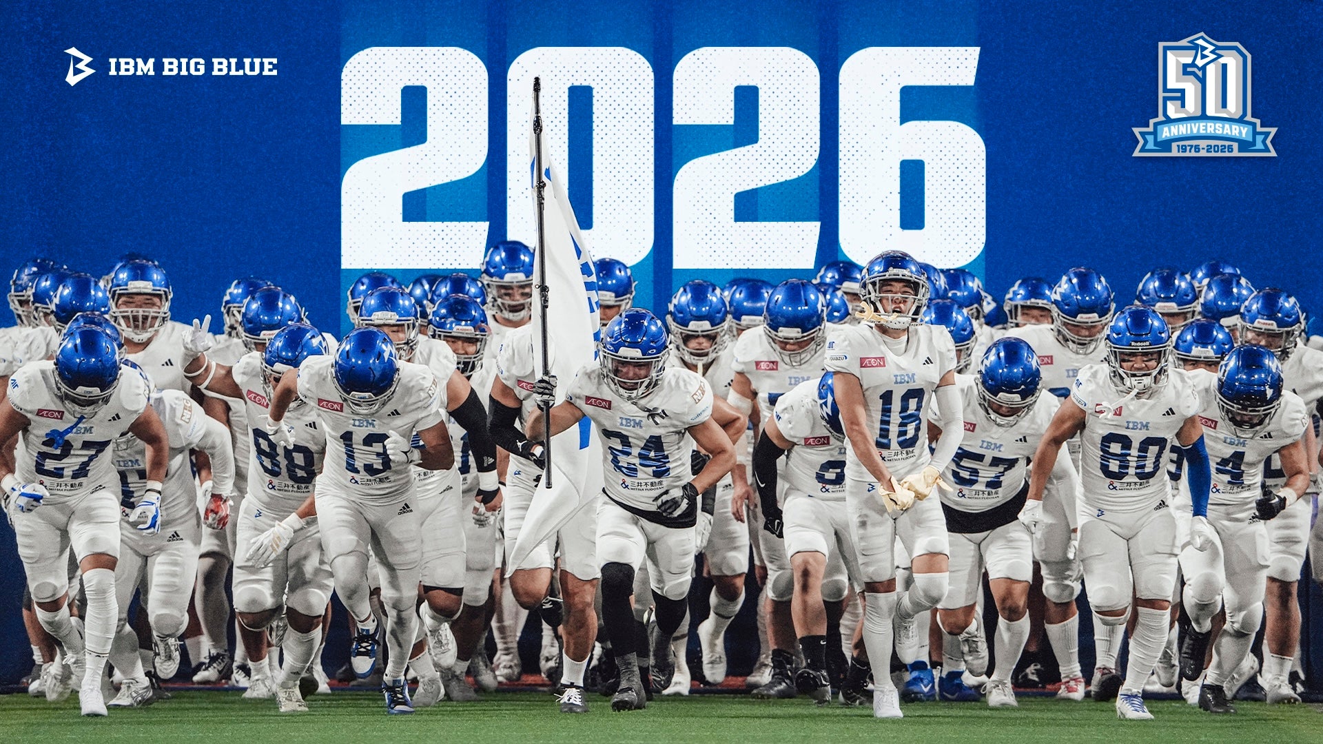 2026シーズンついに始動