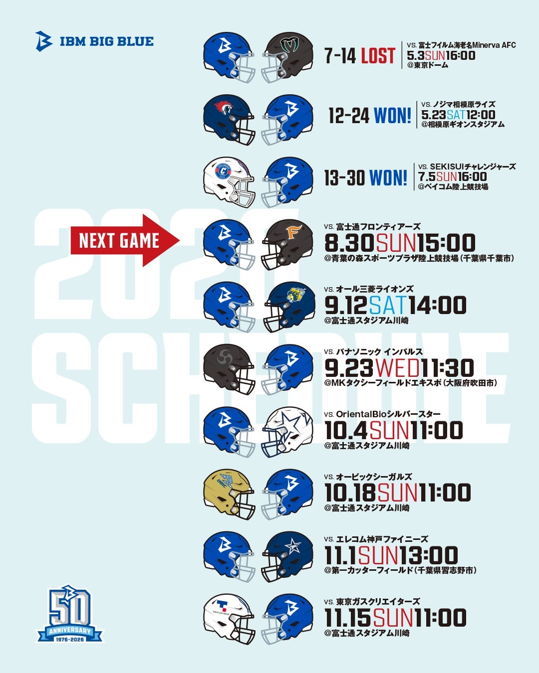 2026 Schedule