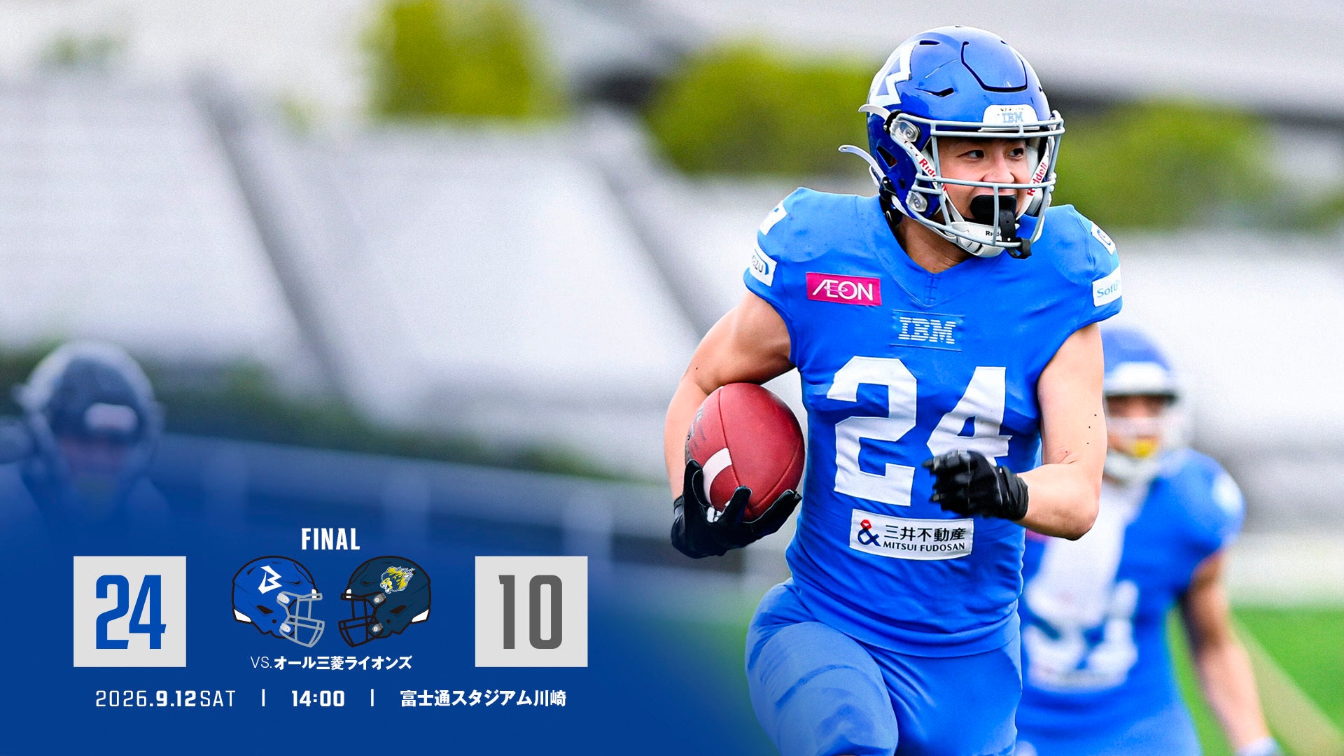 第6節試合結果